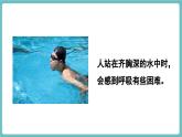 滬科版（2024）八年級(jí)物理全一冊(cè)--8.2 探究：液體壓強(qiáng)與哪些因素有關(guān)（課件）