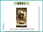 沪科版（2024）八年级物理全一册--11.1 探究：杠杆的平衡条件（课件）