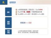 第七章力（单元复习课件）-（2024版）人教版物理八年级下学期