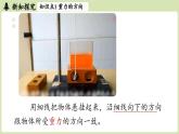 第七章第三節(jié)重力第二課時課件-（2024版）人教版物理八年級下學(xué)期