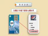 9.5流體壓強與流速的關(guān)系課件-（2024版）人教版物理八年級下學期