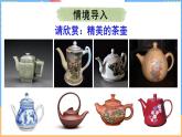 8.3 跨学科实践 探寻连通器（课件）---2024-2025学年北师大版（2024）物理八年级下册