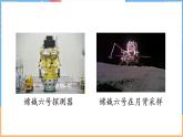 9.6 制作简易升降机（课件）---2024-2025学年北师大版（2024）物理八年级下册