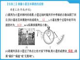 第四章  运动的世界（课件）-2025年中考物理一轮复习课件