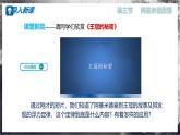【滬科版】八年級(jí)物理  9.3 阿基米德原理（課件+練習(xí)+內(nèi)嵌視頻）