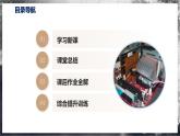 【滬科版】九年級(jí)物理  16.4 科學(xué)探究：電流的熱效應(yīng)（課件+練習(xí)+內(nèi)嵌視頻）