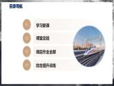【滬科版】九年級(jí)物理  17.3 科學(xué)探究：電動(dòng)機(jī)為什么會(huì)轉(zhuǎn)動(dòng)（課件+練習(xí)+內(nèi)嵌視頻）
