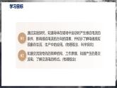 【沪科版】九年级物理  18.2 科学探究：怎样产生感应电流（课件+练习+内嵌视频）