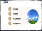 【沪科版】九年级物理  18.2 科学探究：怎样产生感应电流（课件+练习+内嵌视频）