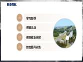 【滬科版】九年級(jí)物理  20.2 能源的開(kāi)發(fā)和利用（課件+練習(xí)+內(nèi)嵌視頻）