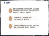 【沪科版】九年级物理  16.1 电流做功（课件+练习+内嵌视频）