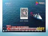 9.2液体的压强 课件-2024-2025学年教科版八年级物理下册
