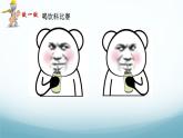 9.4大气压强 课件-2024-2025学年教科版八年级物理下册