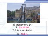 2.5 平均速度的測(cè)量 -2024-2025學(xué)年八年級(jí)物理上冊(cè)同步課件（北師大版2024）
