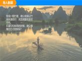 人教版（2024）八年級物理下冊課件 第七章 第一節(jié) 力 第一課時
