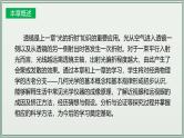 主题05：透镜及其应用-2025年中考物理一轮复习课件（全国通用）