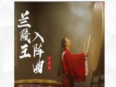鲁教版八年级上册物理2.1 声音的产生与传播课件