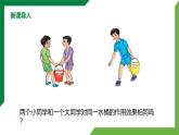 8.4《同一直线上二力的合成》精品课件+教学设计+同步练习题{（含参考答案）