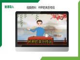 12.2《跨学科实践：制作简易杆秤》精品课件+教学设计+同步练习题（含参考答案）