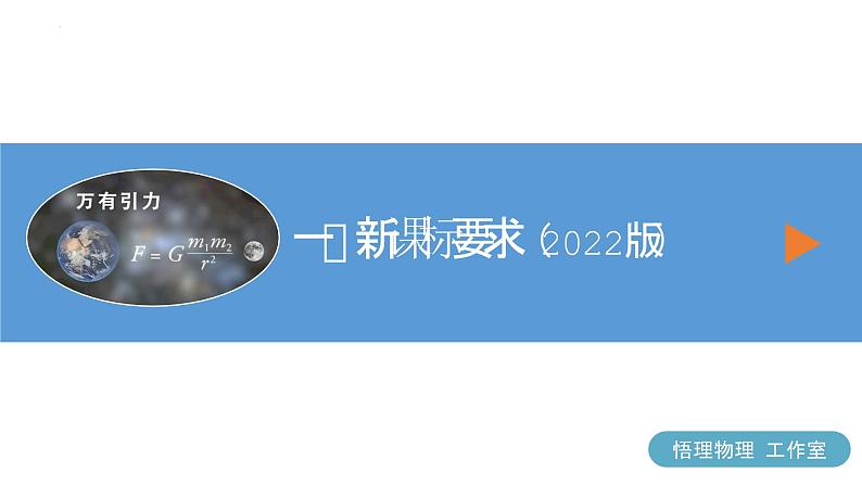 专题07 力（课件）-2024物理中考一轮复习资料 2024年中考物理一轮复习资料第3页