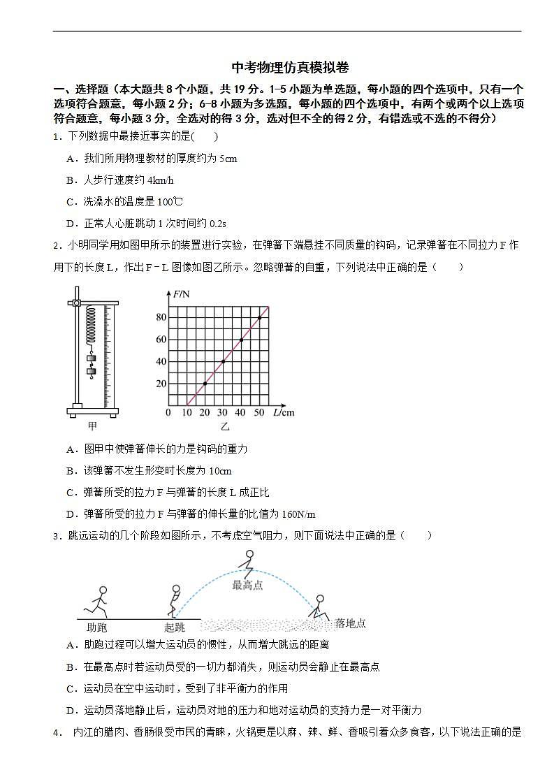 16689840第1页