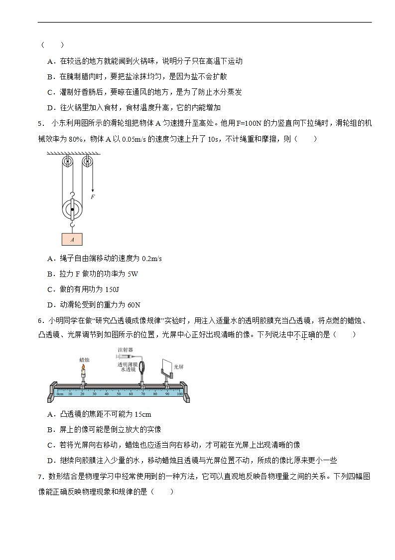 16689840第2页