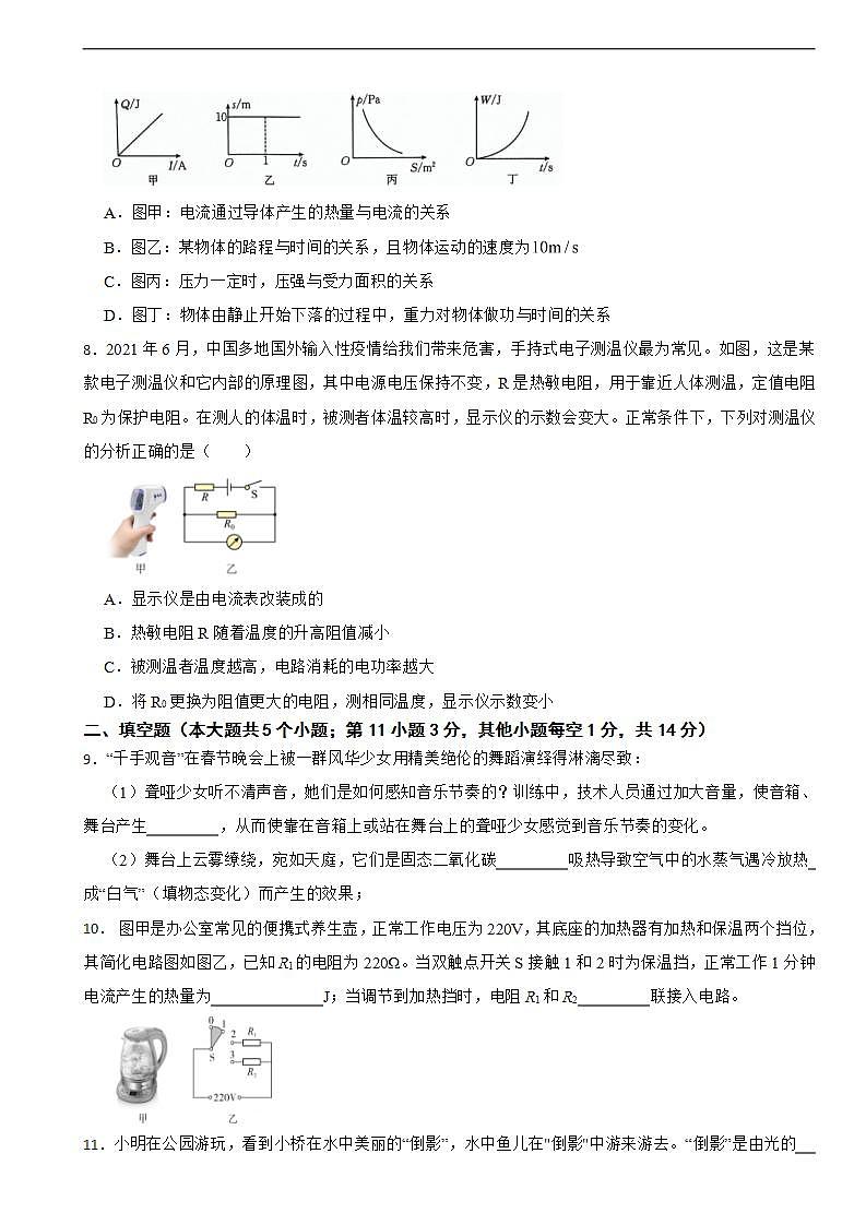16689840第3页