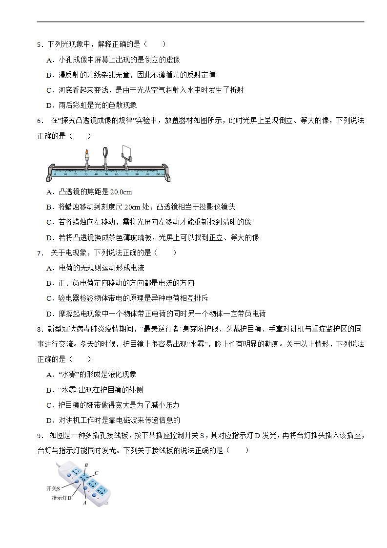 16689845第2页