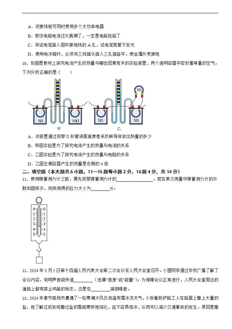 16689845第3页