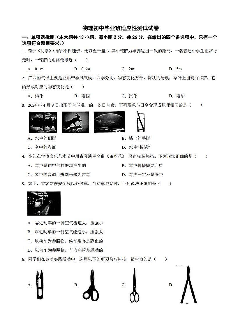 16689884第1页