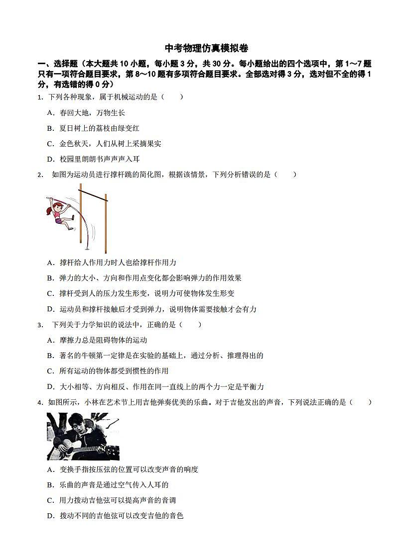 16689899第1页