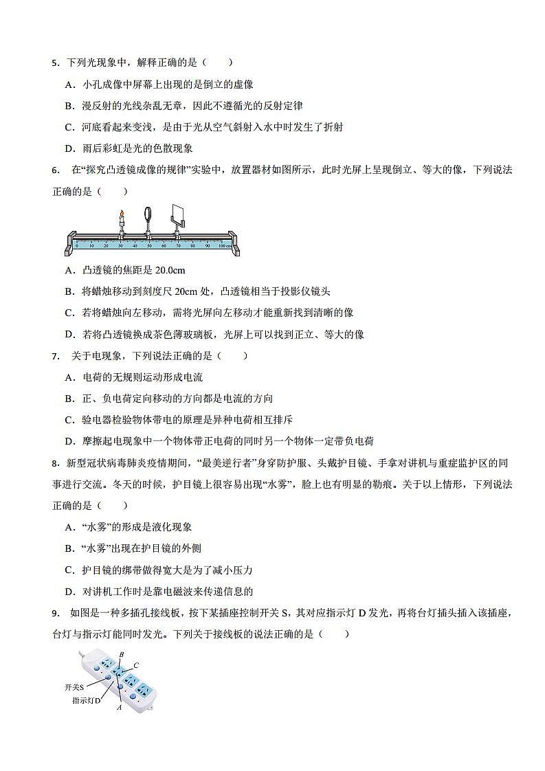 16689899第2页