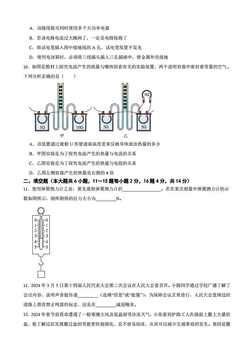 16689899第3页