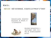 【大單元核心素養(yǎng)】人教版物理八年級下冊7.1《力》課件+教案+大單元教學設計