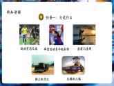 【大單元核心素養(yǎng)】人教版物理八年級下冊7.1《力》課件+教案+大單元教學設計
