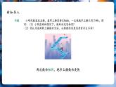 【大單元核心素養(yǎng)】人教版物理八年級下冊11.2《功率》課件+教案+大單元教學(xué)設(shè)計