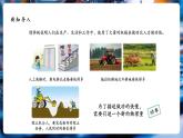 【大單元核心素養(yǎng)】人教版物理八年級下冊11.2《功率》課件+教案+大單元教學(xué)設(shè)計