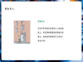 【大单元核心素养】人教版物理八年级下册12.3《滑轮》课件+教案+大单元教学设计