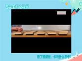 2025年中考物理一轮复习 压强 课件