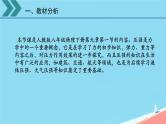 2025年中考物理一轮复习 压强 课件
