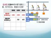 11.4机械效率 课件-2024-2025学年教科版八年级物理下册