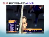 12.1动能与势能 课件-2024-2025学年教科版八年级物理下册