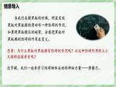 8.3 摩擦力—初中物理八年級(jí)下冊(cè) 同步教學(xué)課件+同步講義+同步練習(xí)（人教版2024）