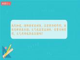 9.3 大氣壓強(qiáng)復(fù)習(xí)（課件）（課件）人教版2024物理八年級(jí)下冊(cè)