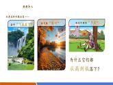 【新教材核心素養(yǎng)】滬粵版物理八下6.3《重力》教學課件+同步教案