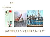 【新教材核心素養(yǎng)】滬粵版物理八下6.6《滑輪》教學課件+同步教案