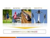 【新教材核心素養(yǎng)】滬粵版物理八下7.1《運(yùn)動(dòng)的描述》教學(xué)課件+同步教案