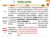2025年中考物理一轮复习 专题11  浮力 课件+练习+讲义
