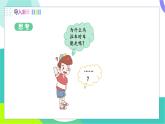 蘇科版2024物理八年級下冊 第7章 一、 力  彈力 PPT課件+教案+練習