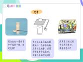 蘇科版2024物理八年級(jí)下冊(cè) 第8章 第2節(jié) 牛頓第一定律 PPT課件+教案+練習(xí)